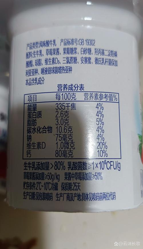 酸奶在什么时候喝减肥