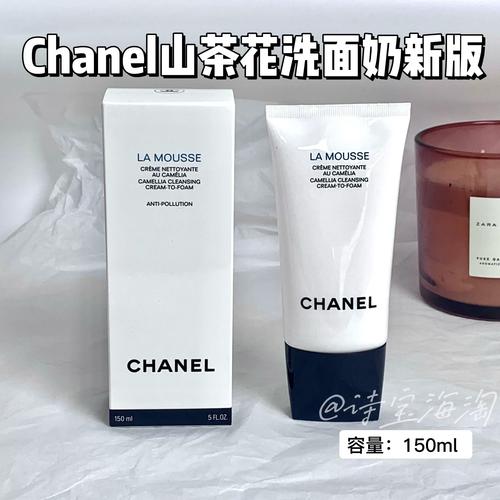 香奈儿润泽洗面奶怎么样