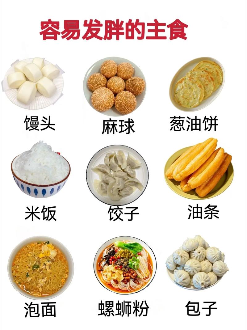宝宝吃什么容易长胖