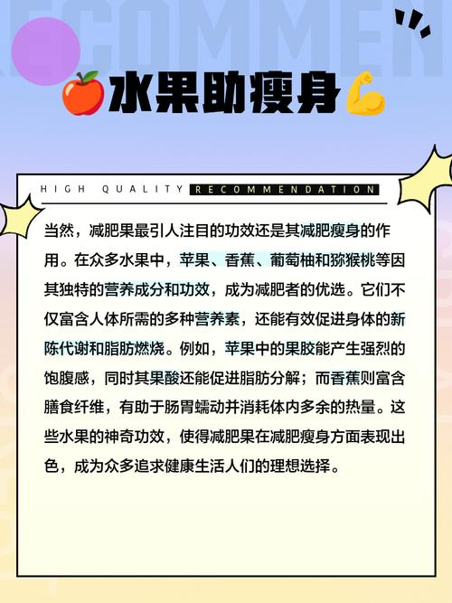 什么减肥有效果吗