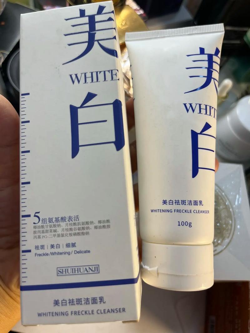 亦博美白淡斑洗面奶怎么样