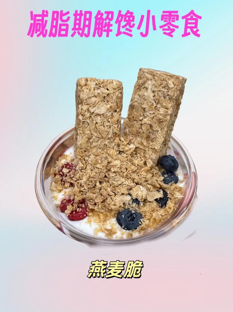 减肥嘴巴馋可以吃什么