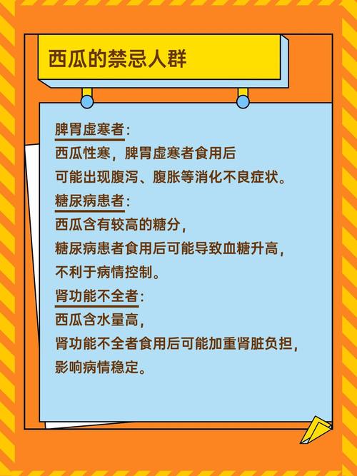 睡前吃什么可以减肥