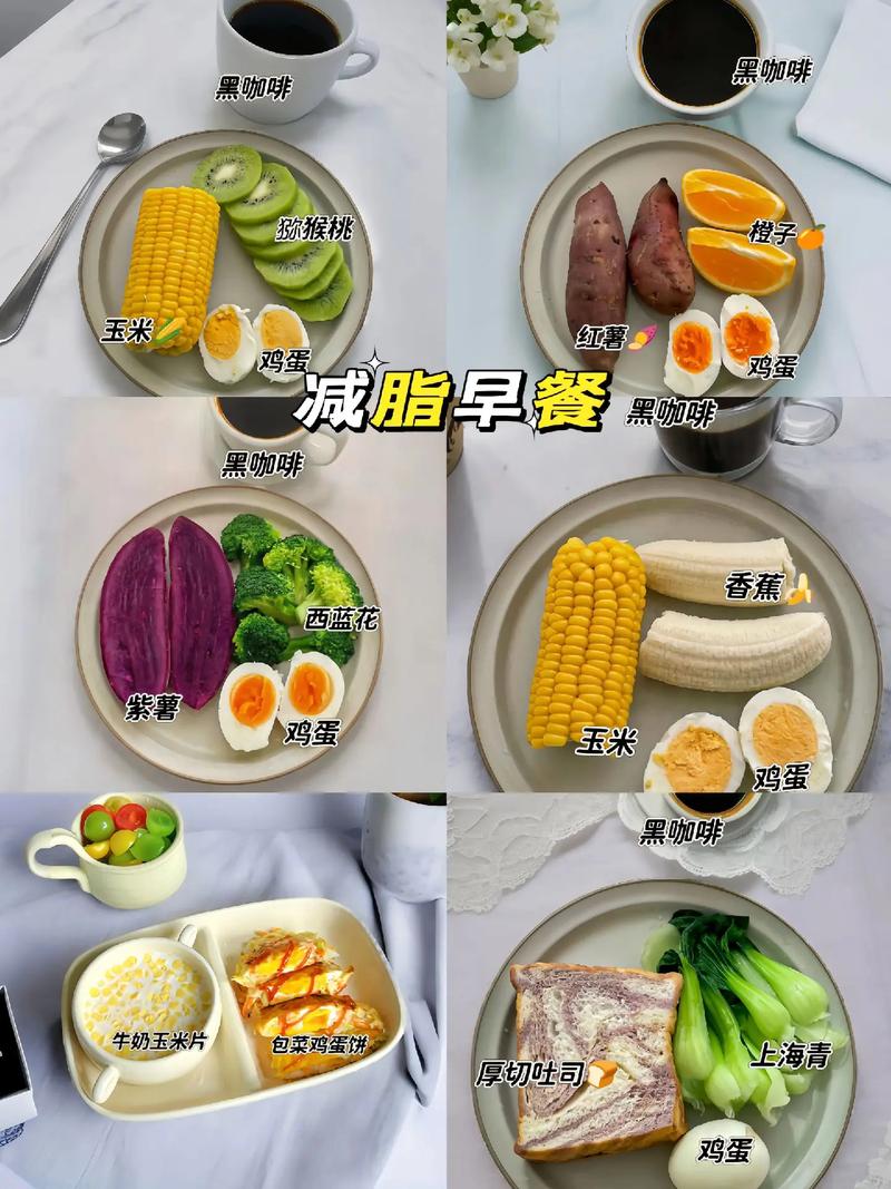 睡前吃什么可以减肥