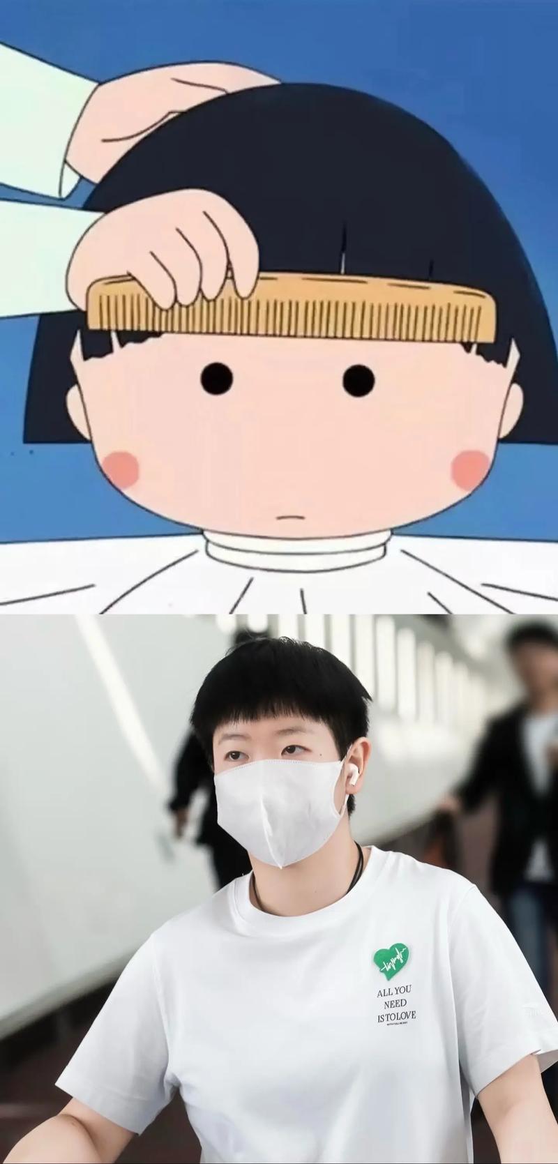 最新小丸子发型怎么做