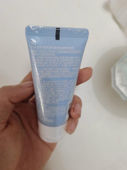 洗面奶怎么试用