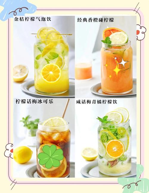 柠檬和什么搭配最佳