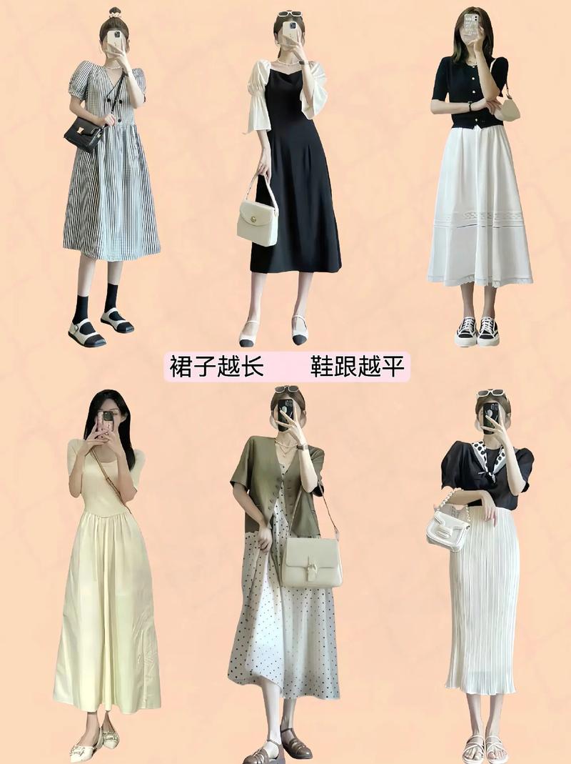裙子怎么搭配裤子