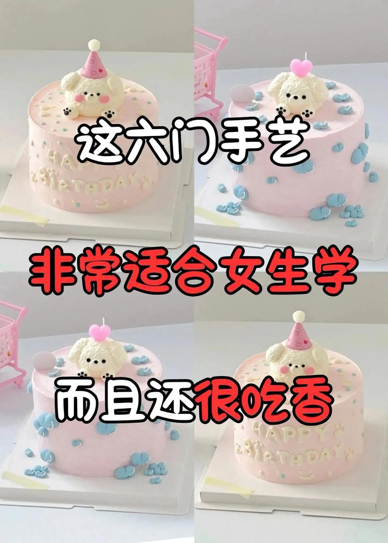 女生可以学什么手艺