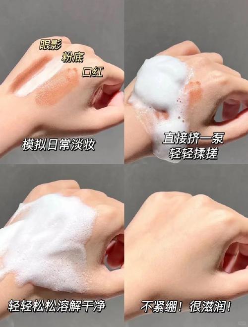 洗面奶出泡沫怎么回事