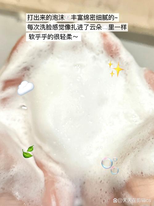 洗面奶出泡沫怎么回事