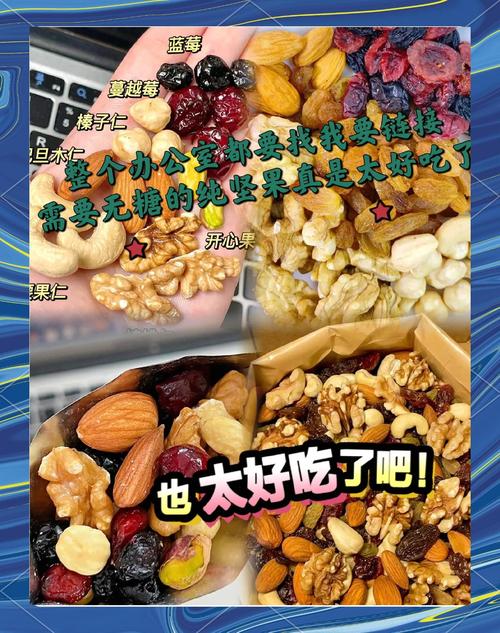 减肥的人吃什么坚果好