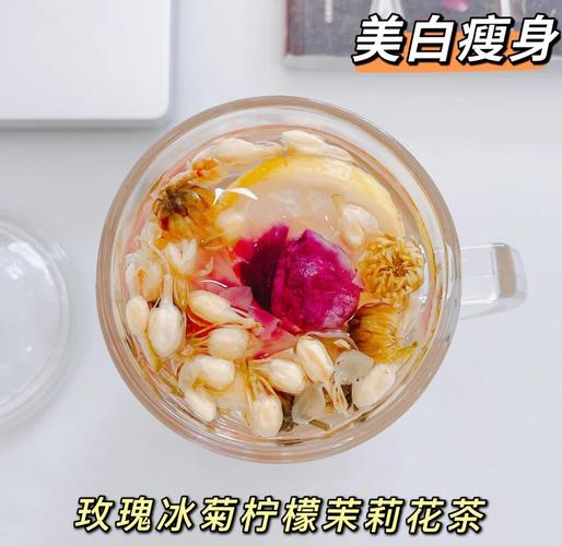 减肥茶什么花