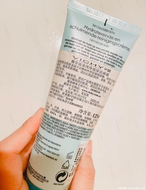 薇姿3合1洗面奶怎么用