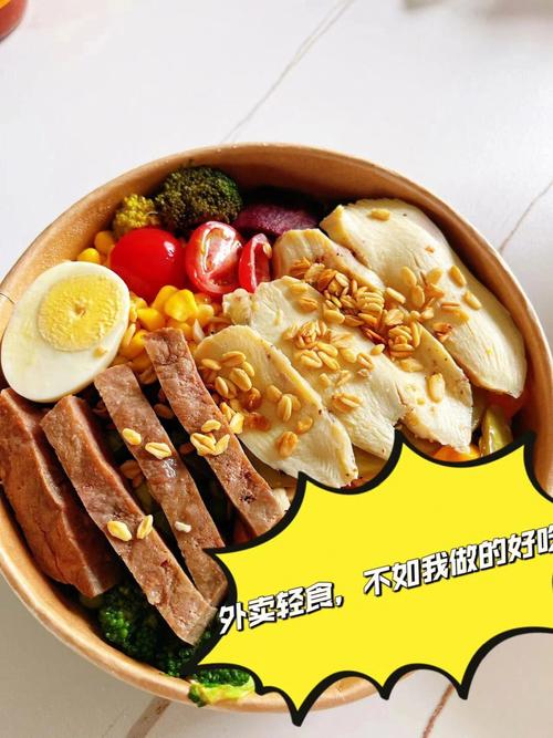 喝什么醋减肥