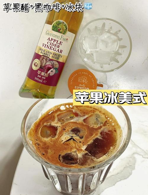喝什么醋减肥