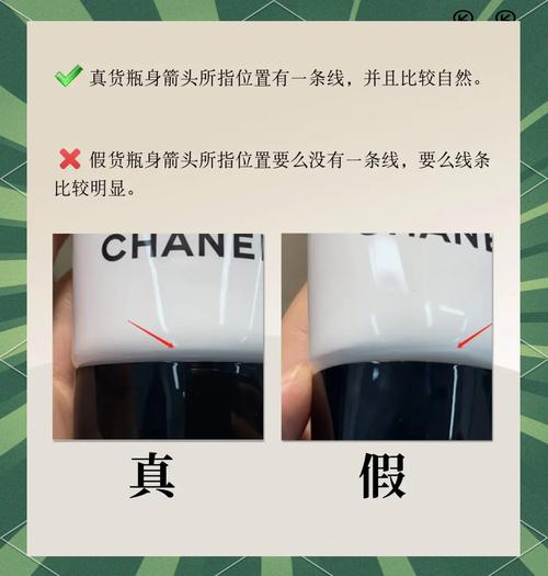 怎么洗面奶真假鉴别
