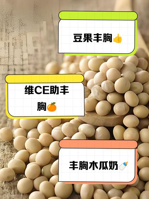 最新经期吃什么丰胸快