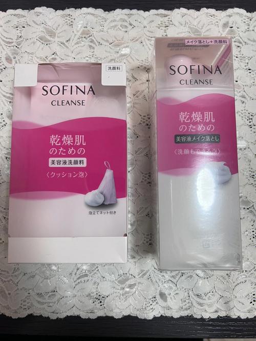 苏菲娜的洗面奶怎么样