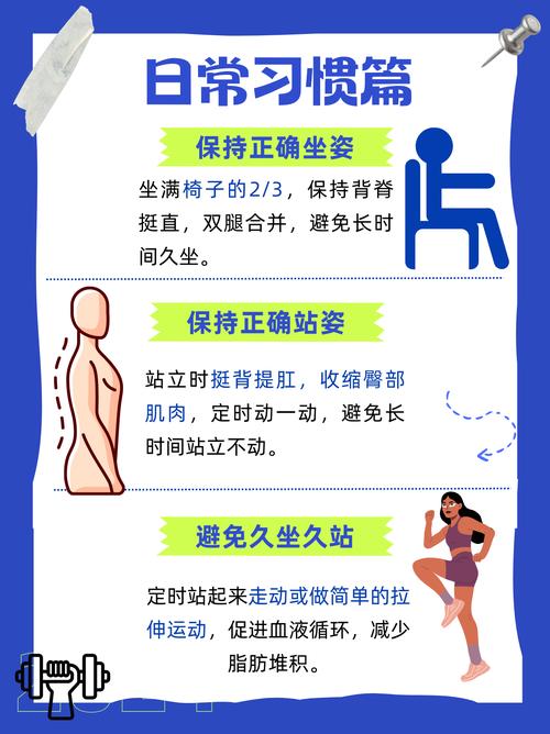 减肥屁股为什么会变小