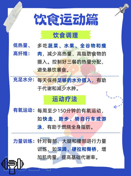 减肥屁股为什么会变小