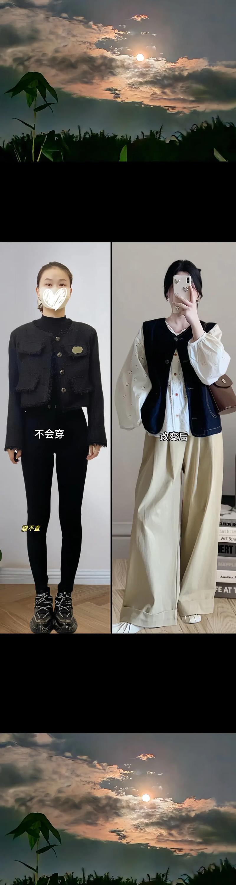秋天怎么穿衣搭配图片