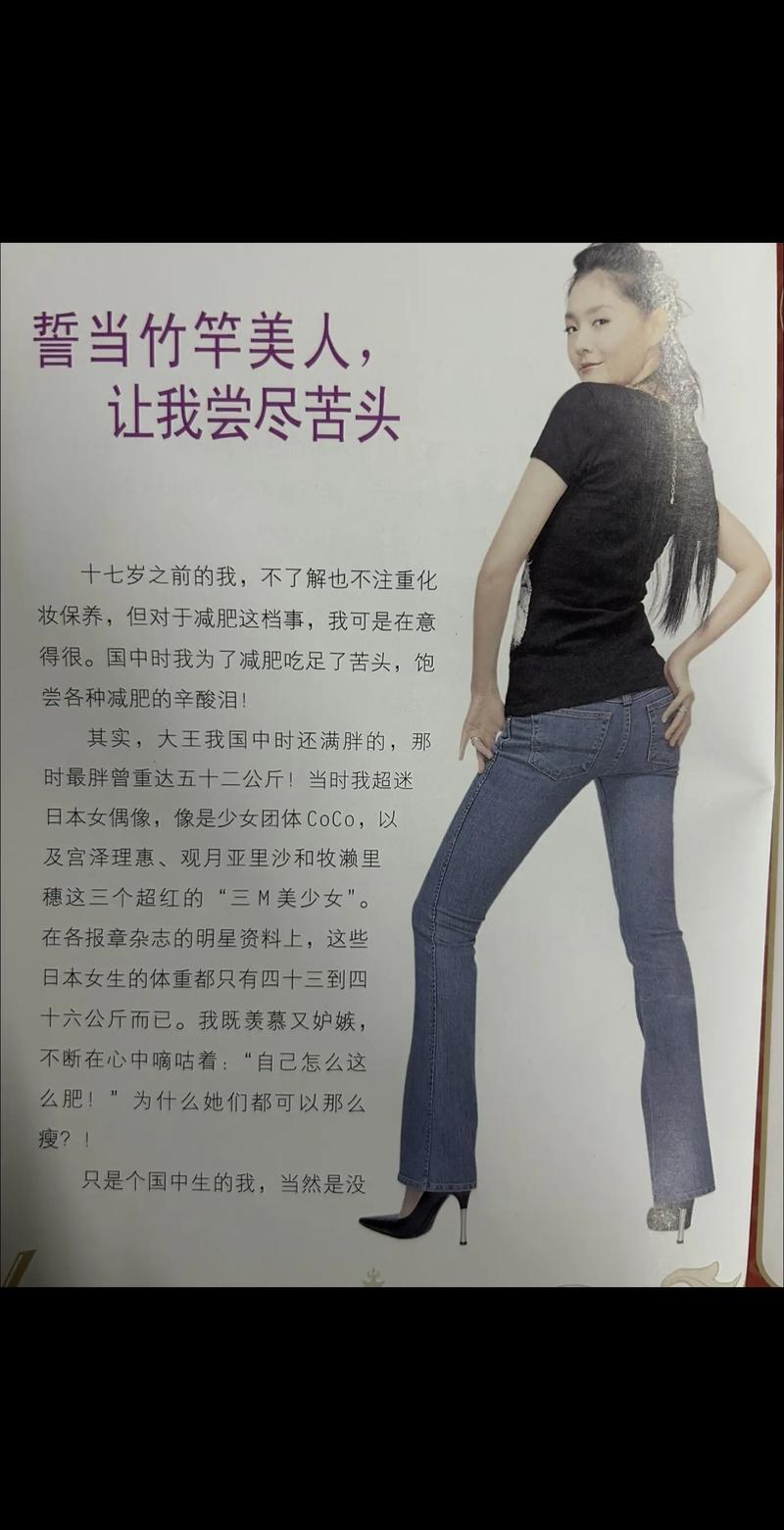 大s的减肥方法是什么