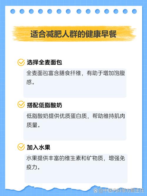 粗粮为什么能减肥