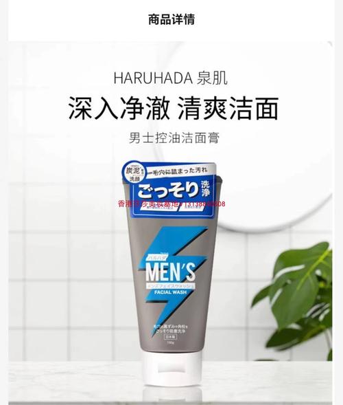 日本肌颜洗面奶怎么样