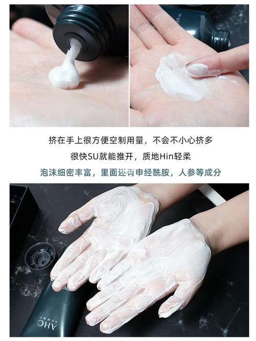 男士ahc洗面奶怎么样