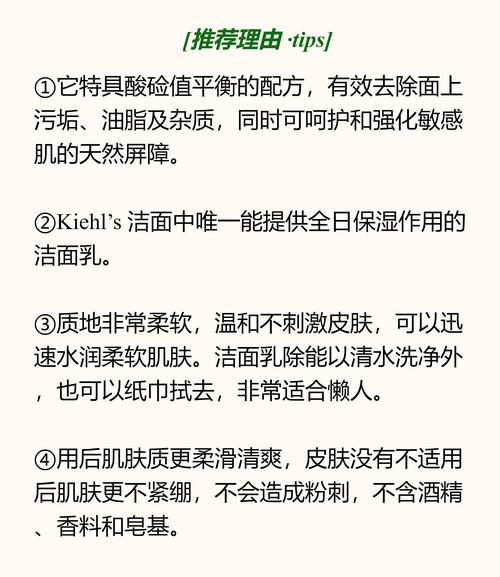 科颜氏洗面奶怎么开