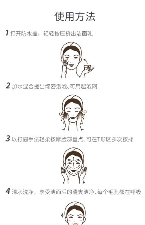 科颜氏洗面奶怎么开