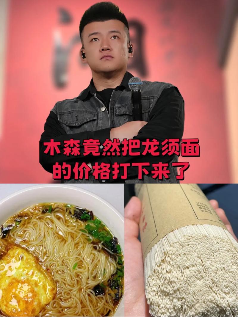什么是脸条