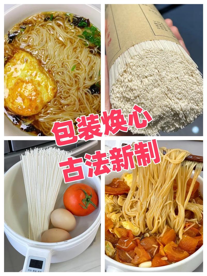 什么是脸条