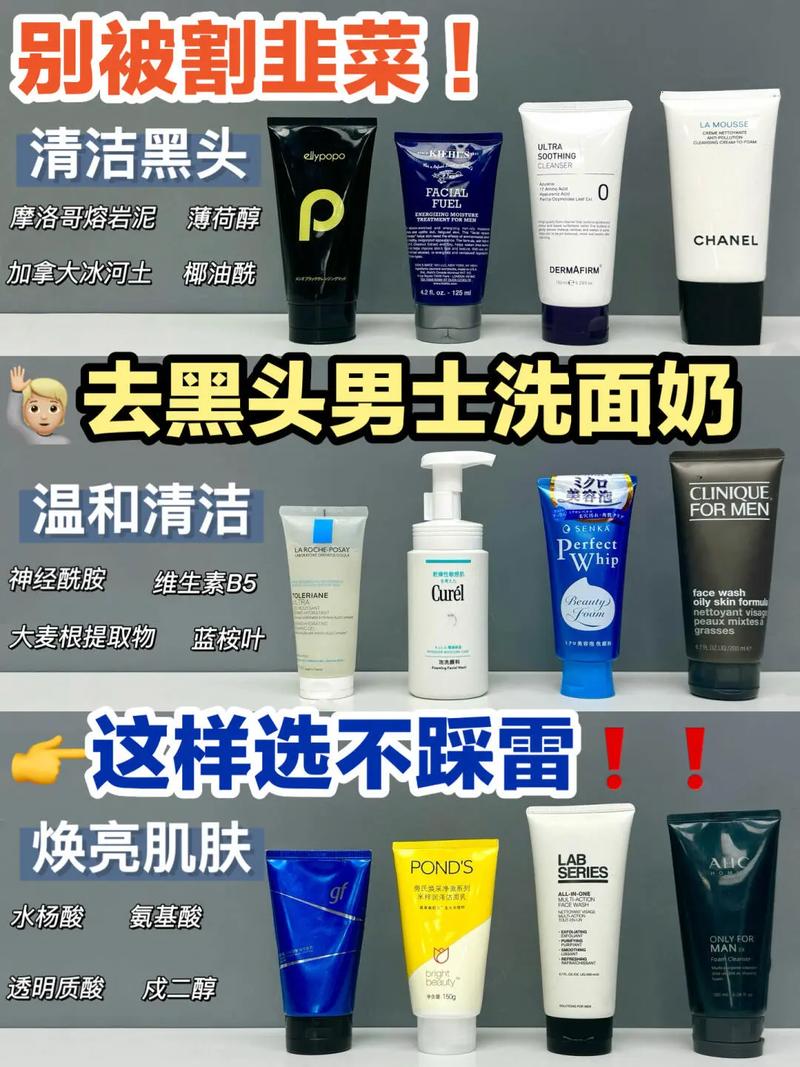 洗黑头用什么