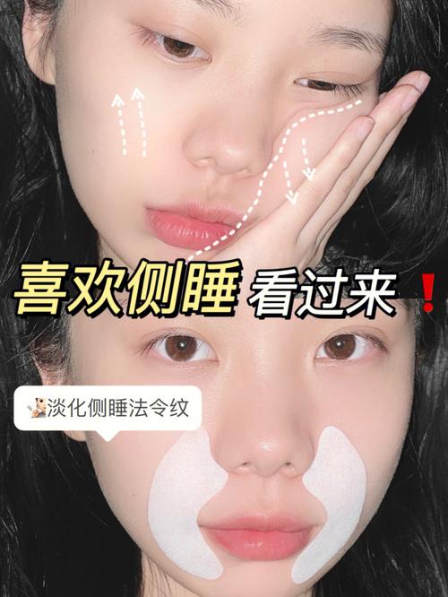 什么是美容觉