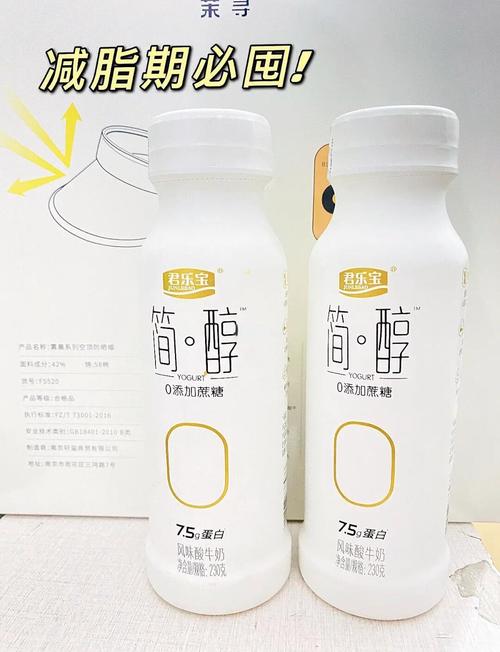 减肥吃什么牌子酸奶好