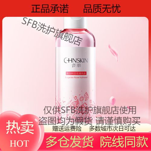 瓷肌洗面奶怎么使用