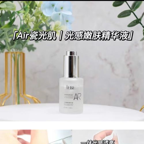 瓷肌洗面奶怎么使用