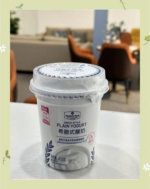 减肥吃什么牌子酸奶