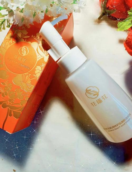 花瑶花洗面奶怎么样