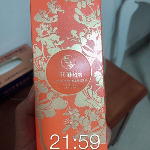 花瑶花洗面奶怎么样
