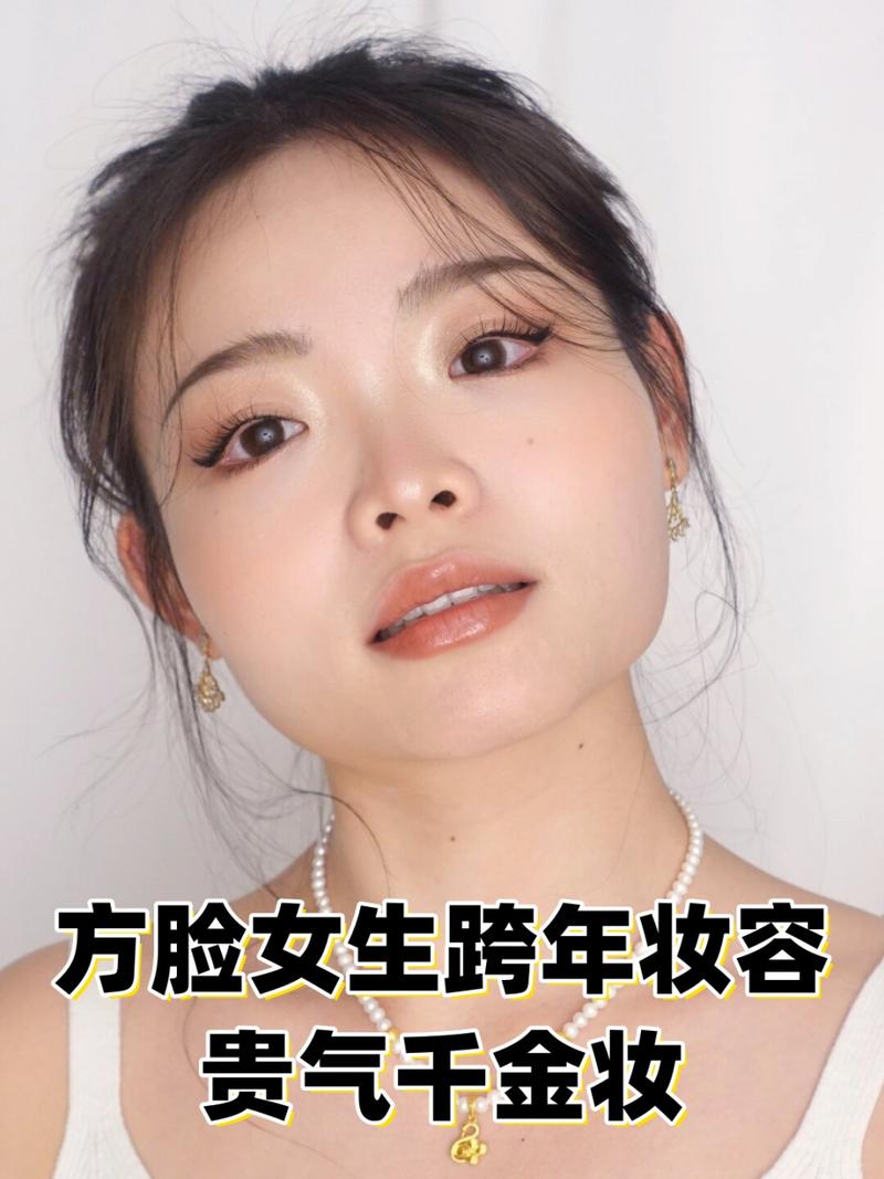 什么是方型脸
