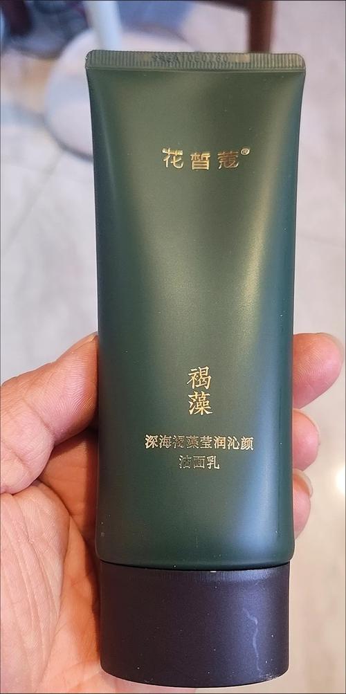 花皙蔻的洗面奶怎么样