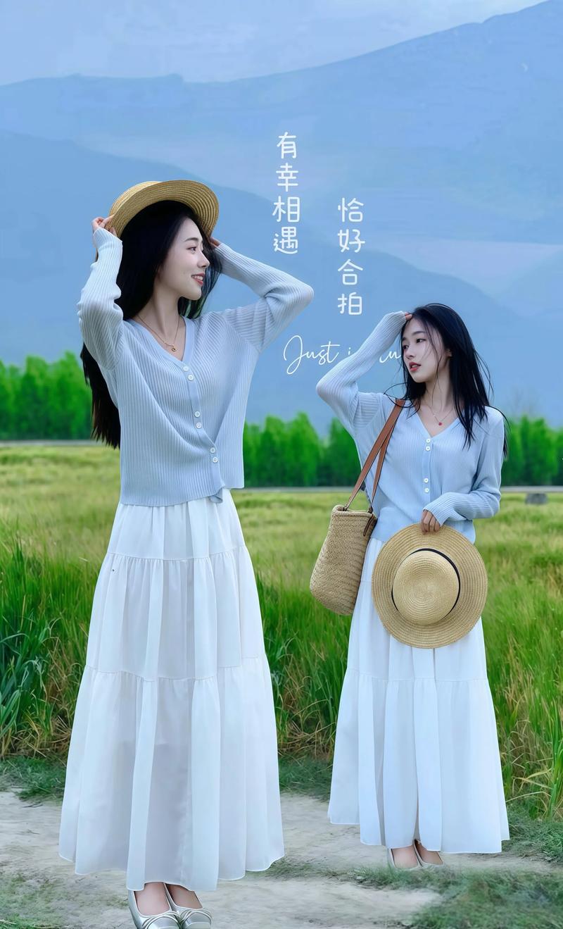 浅蓝色的裙子怎么搭配图片