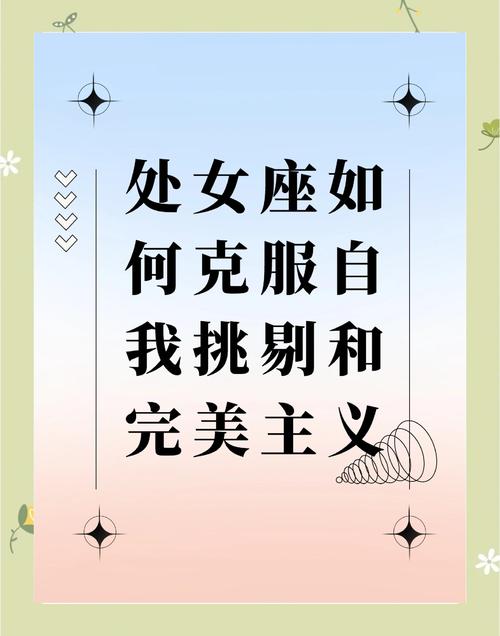 什么才是处女