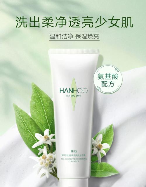 后控油洗面奶怎么样