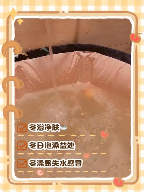 冬天用什么泡澡可以减肥