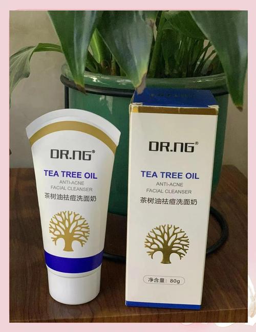 茶树控油洗面奶怎么样