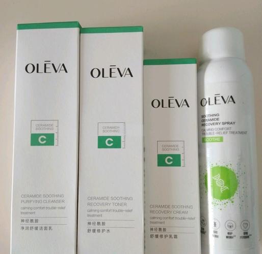 奥洛菲洗面奶怎么样啊